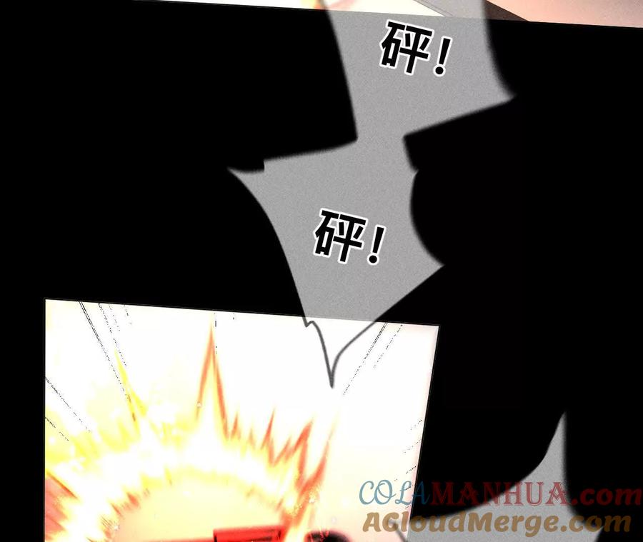 《男友半糖半盐》152·不会再吵架 第21页
