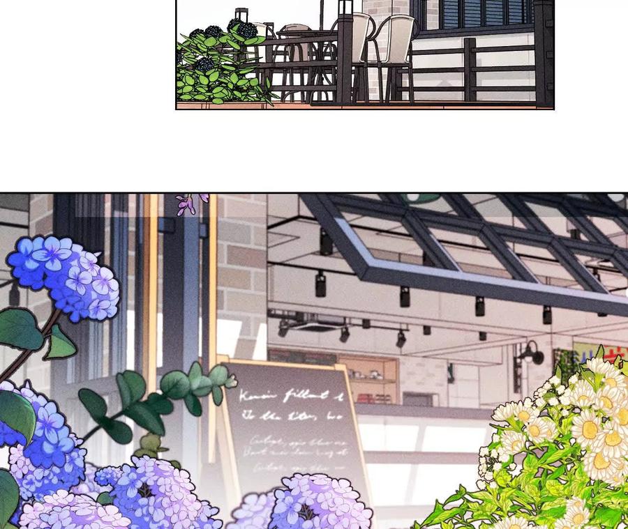 《男友半糖半盐》152·不会再吵架 第104页