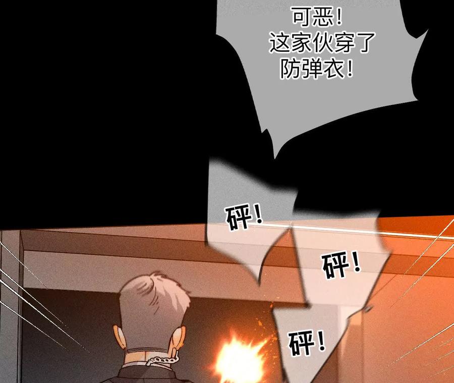 《男友半糖半盐》152·不会再吵架 第44页