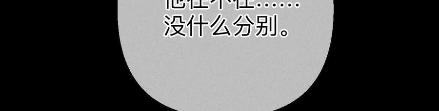 《男友半糖半盐》152·不会再吵架 第70页