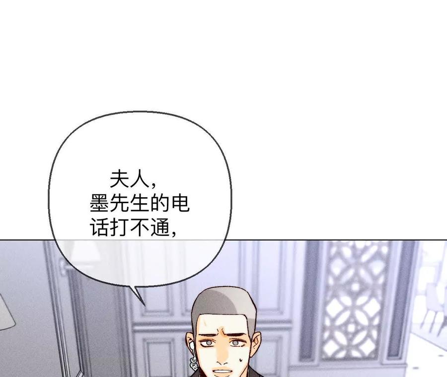 《男友半糖半盐》152·不会再吵架 第63页