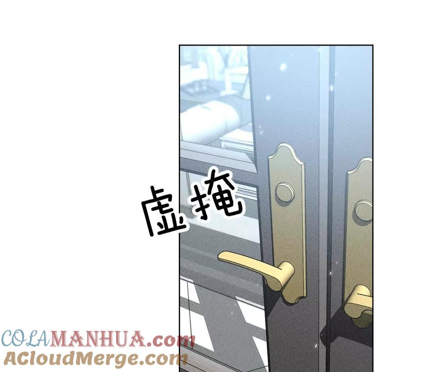 《男友半糖半盐》152·不会再吵架 第129页