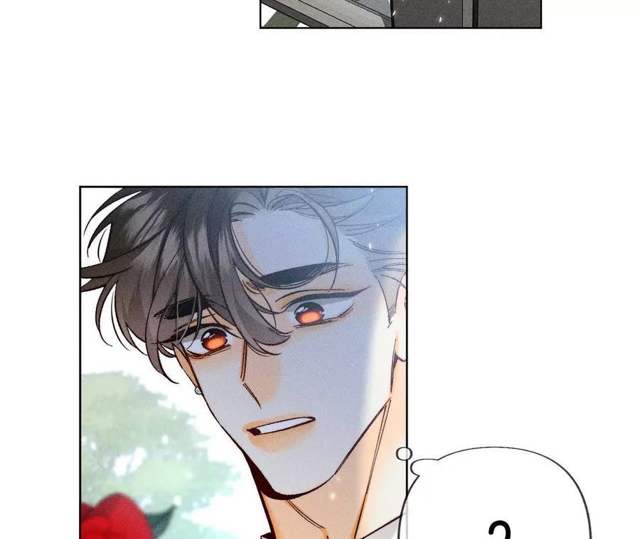 《男友半糖半盐》152·不会再吵架 第130页