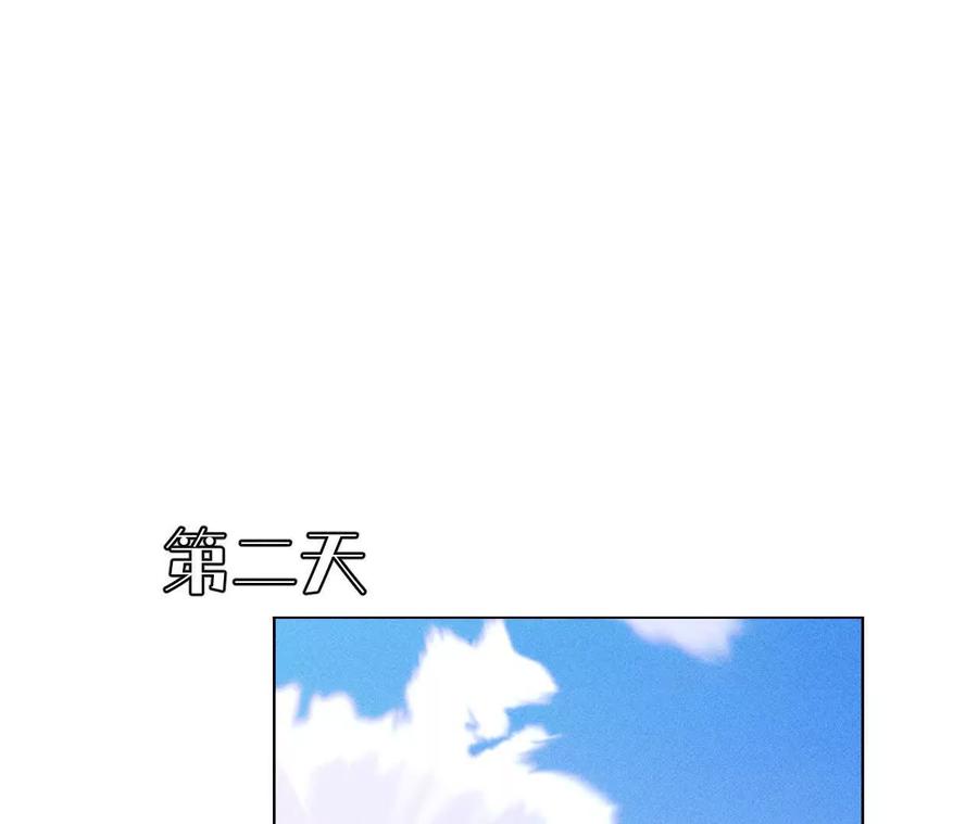 《男友半糖半盐》152·不会再吵架 第102页