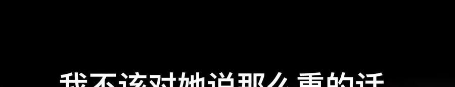 《男友半糖半盐》152·不会再吵架 第146页