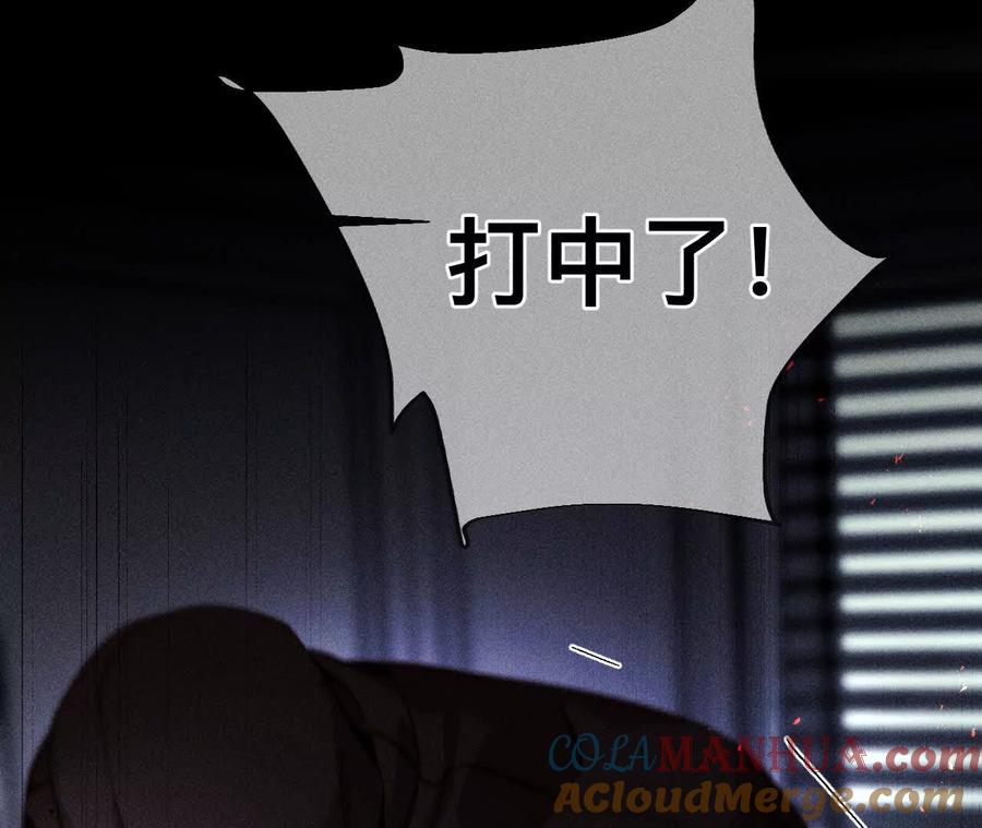 《男友半糖半盐》152·不会再吵架 第25页