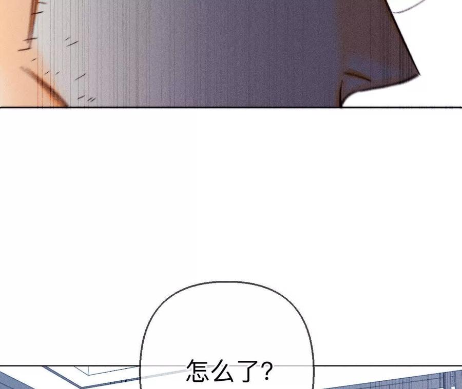 《男友半糖半盐》153·何时梦醒 第31页