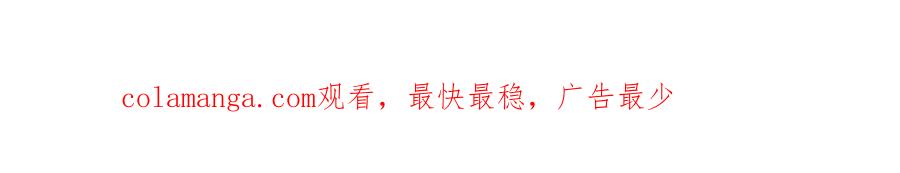 《男友半糖半盐》153·何时梦醒 第121页