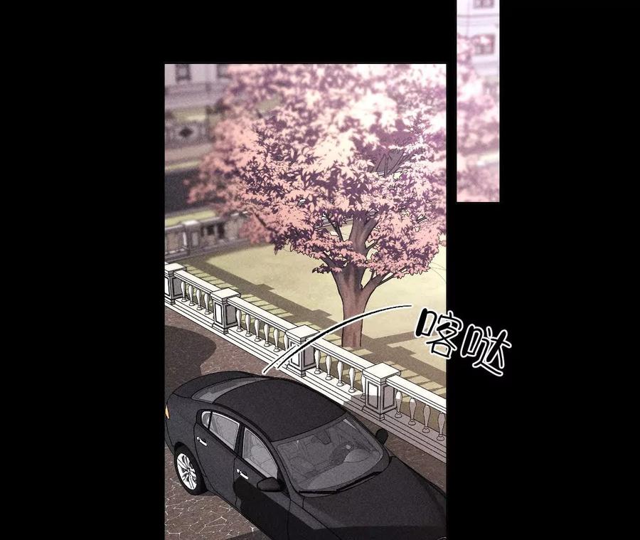 《男友半糖半盐》153·何时梦醒 第63页