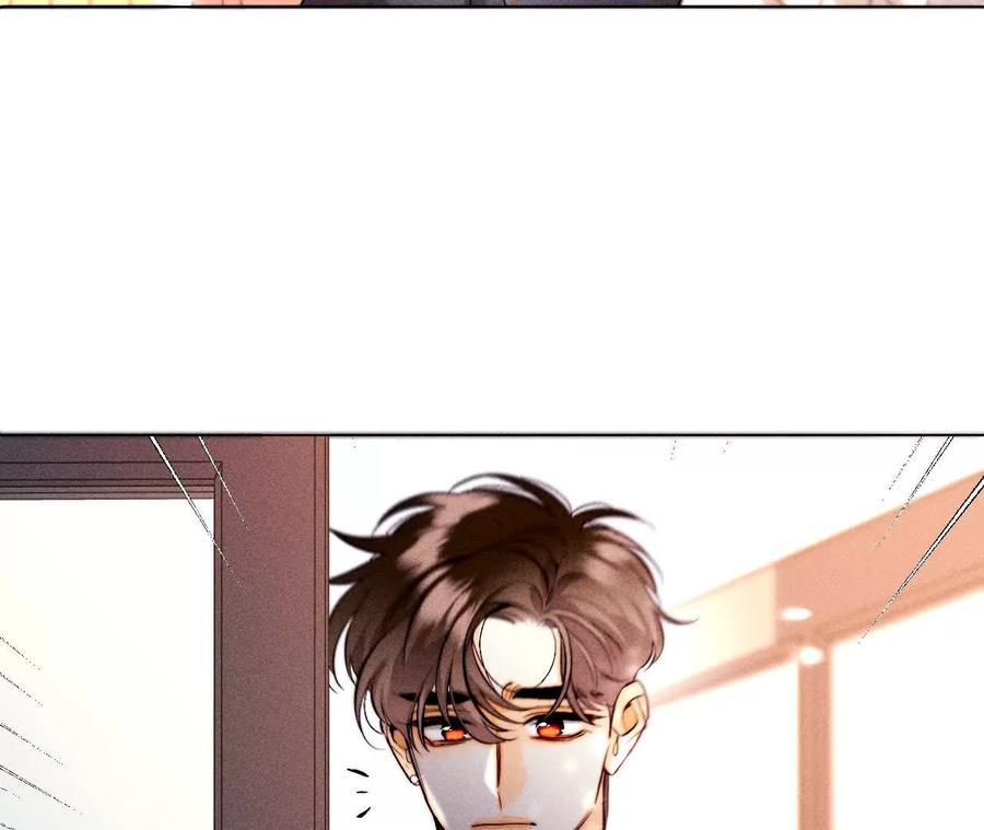 《男友半糖半盐》153·何时梦醒 第91页