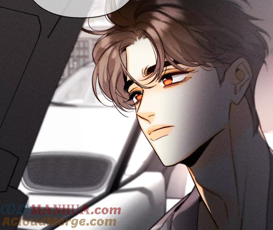 《男友半糖半盐》153·何时梦醒 第76页