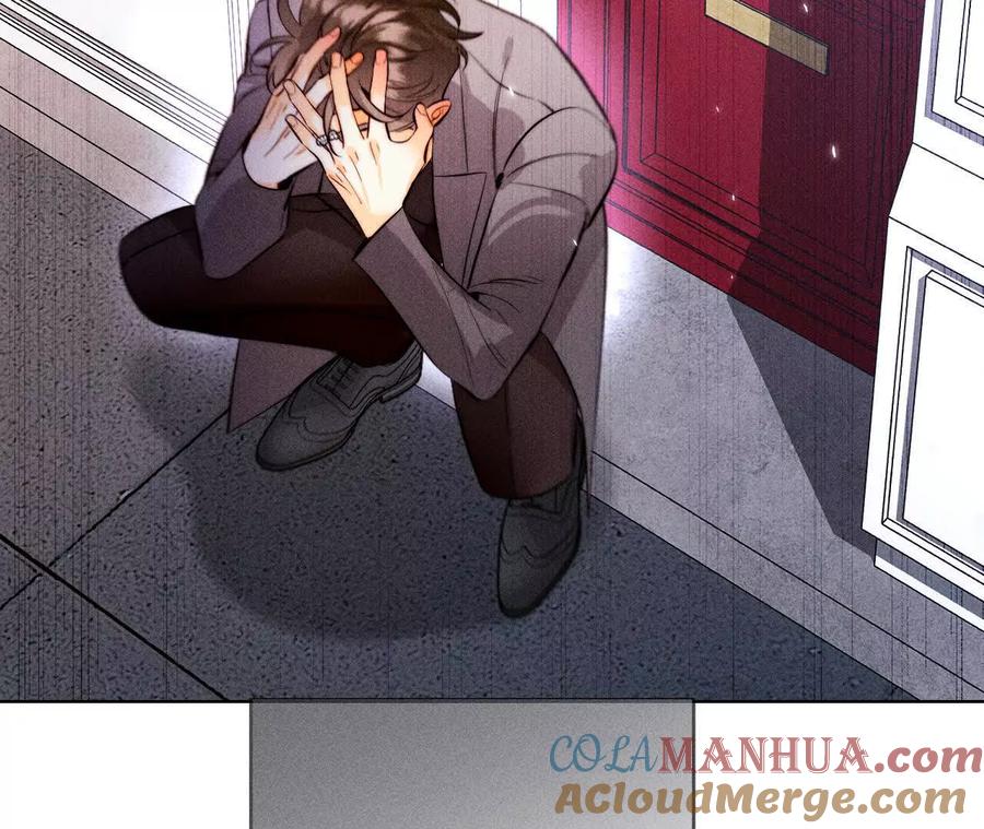 《男友半糖半盐》154·再出波澜 第53页