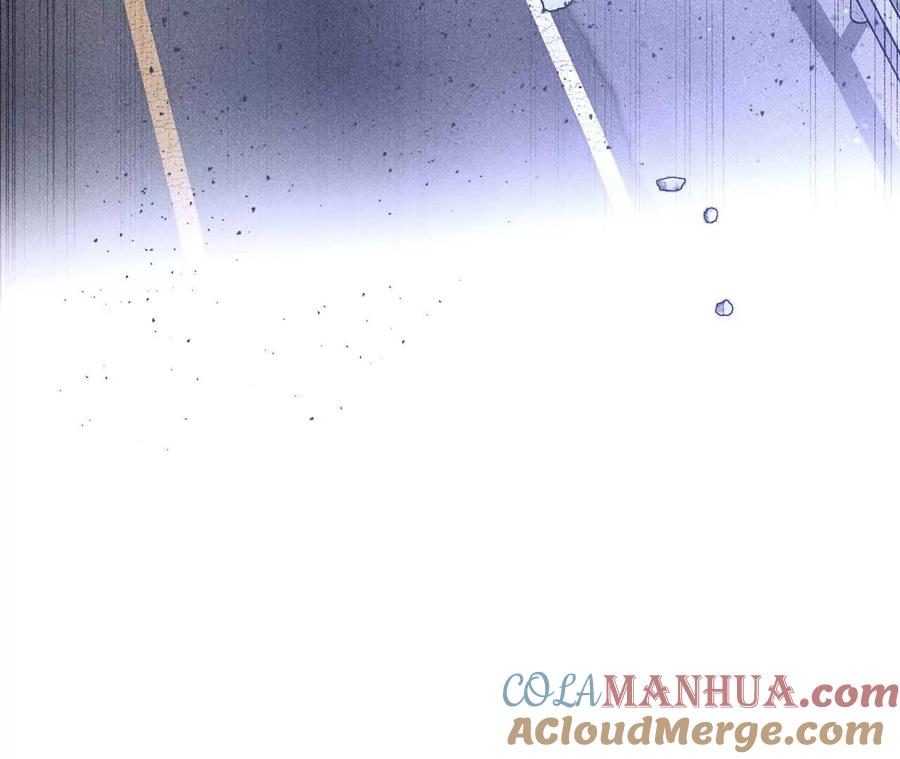 《男友半糖半盐》154·再出波澜 第117页