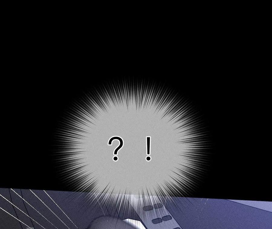 《男友半糖半盐》154·再出波澜 第107页