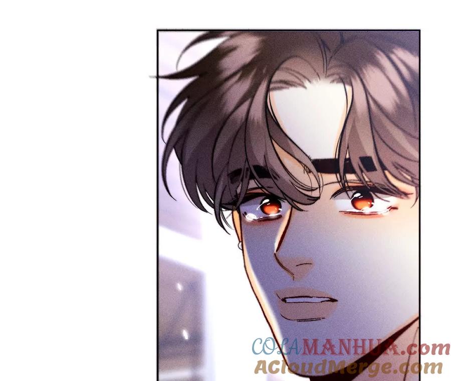 《男友半糖半盐》154·再出波澜 第41页