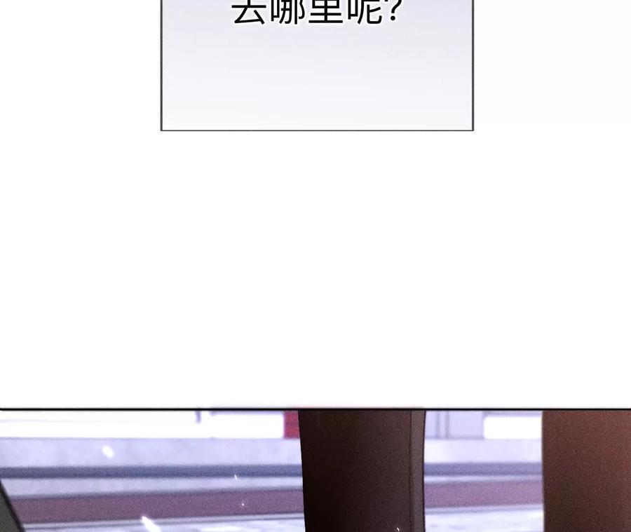 《男友半糖半盐》154·再出波澜 第16页