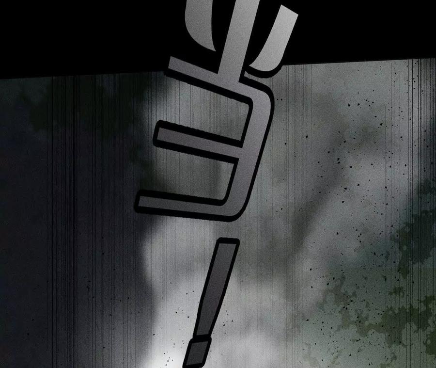 《男友半糖半盐》154·再出波澜 第114页