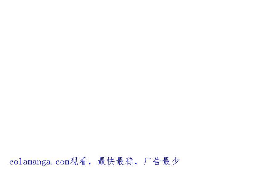 《男友半糖半盐》154·再出波澜 第118页