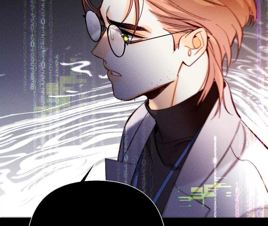 《男友半糖半盐》155·最初的相遇 第32页