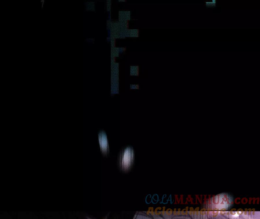 《男友半糖半盐》155·最初的相遇 第105页