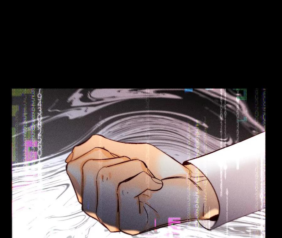 《男友半糖半盐》155·最初的相遇 第48页