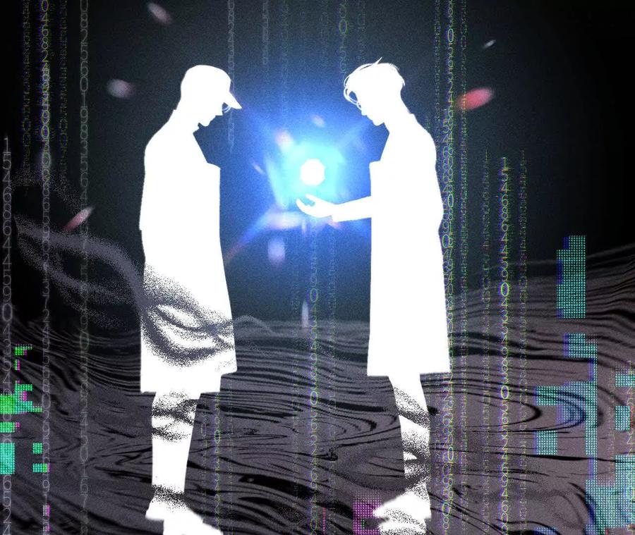 《男友半糖半盐》155·最初的相遇 第87页
