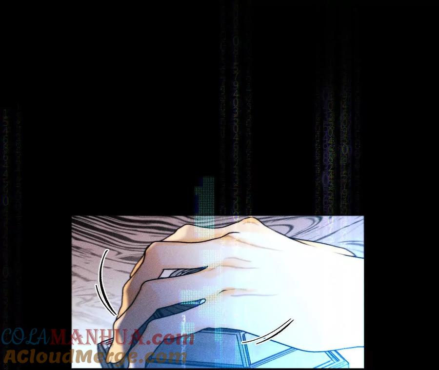 《男友半糖半盐》155·最初的相遇 第85页