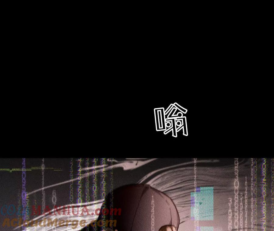 《男友半糖半盐》155·最初的相遇 第17页