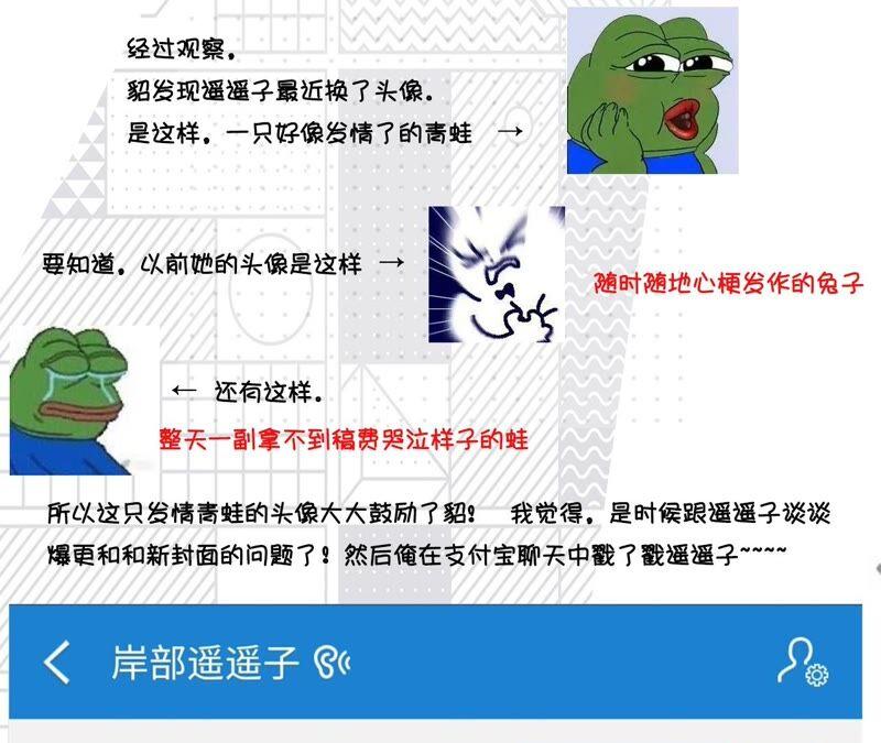 《男友半糖半盐》14·白占他便宜 第92页
