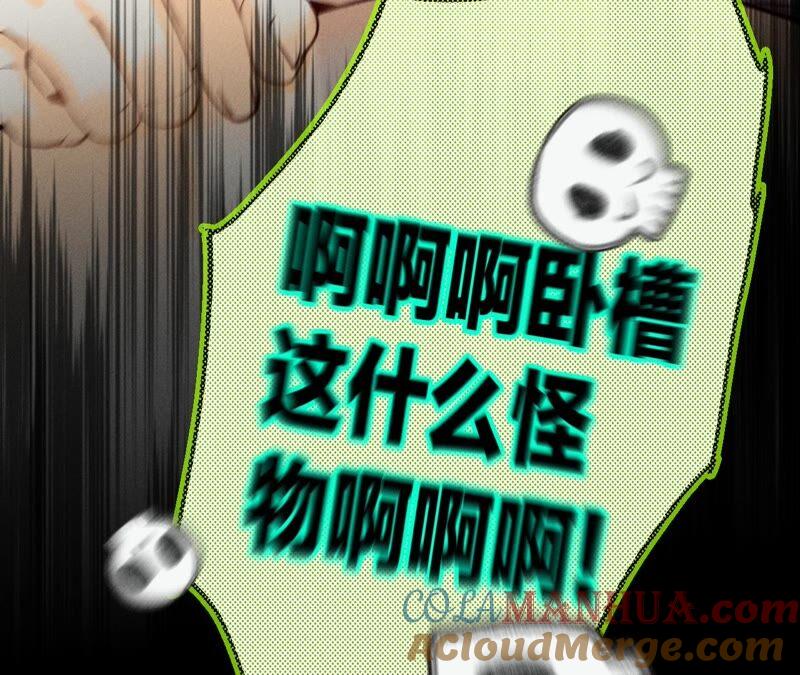 《男友半糖半盐》14·白占他便宜 第16页