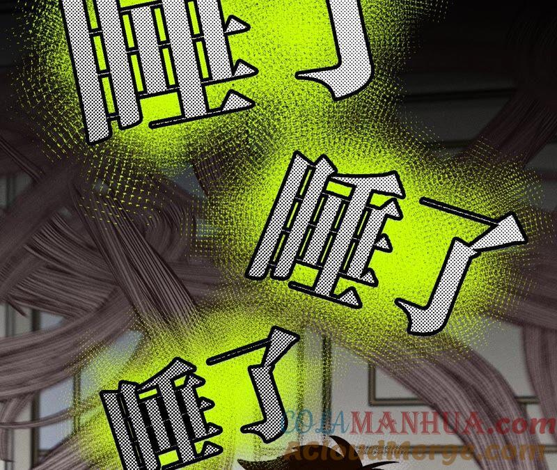 《男友半糖半盐》14·白占他便宜 第31页