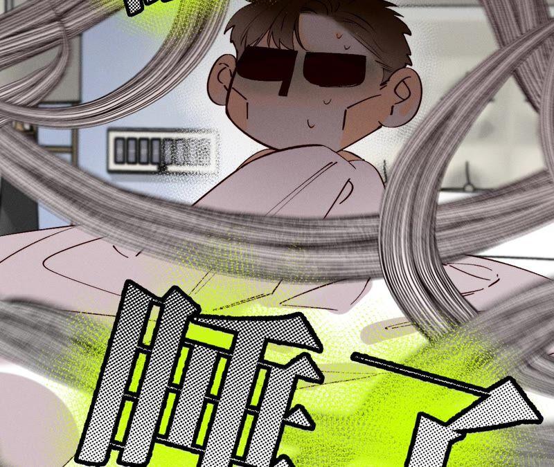 《男友半糖半盐》14·白占他便宜 第32页