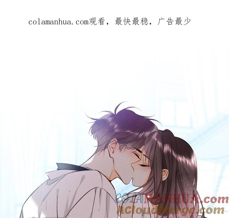 《男友半糖半盐》14·白占他便宜 第1页