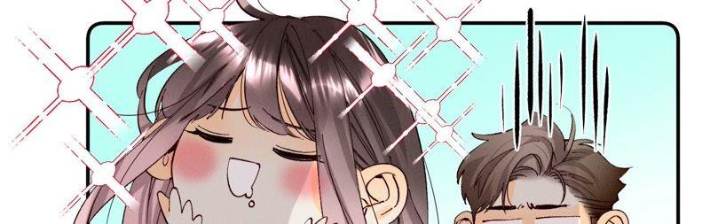 《男友半糖半盐》14·白占他便宜 第54页