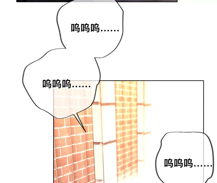 《男友半糖半盐》156·欢喜冤家 第92页