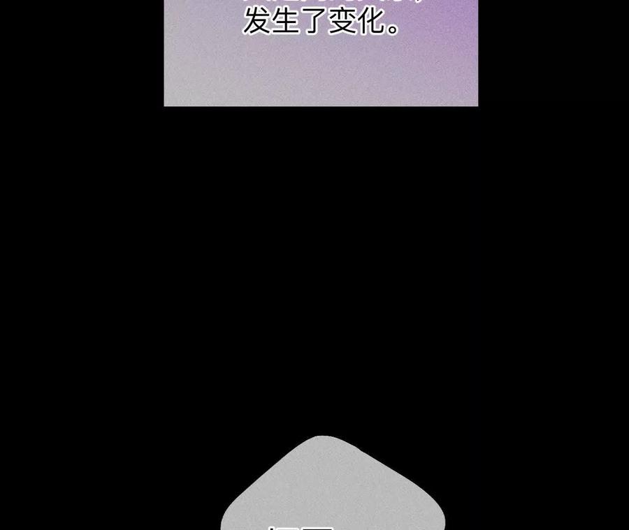 《男友半糖半盐》157·假戏真做 第80页