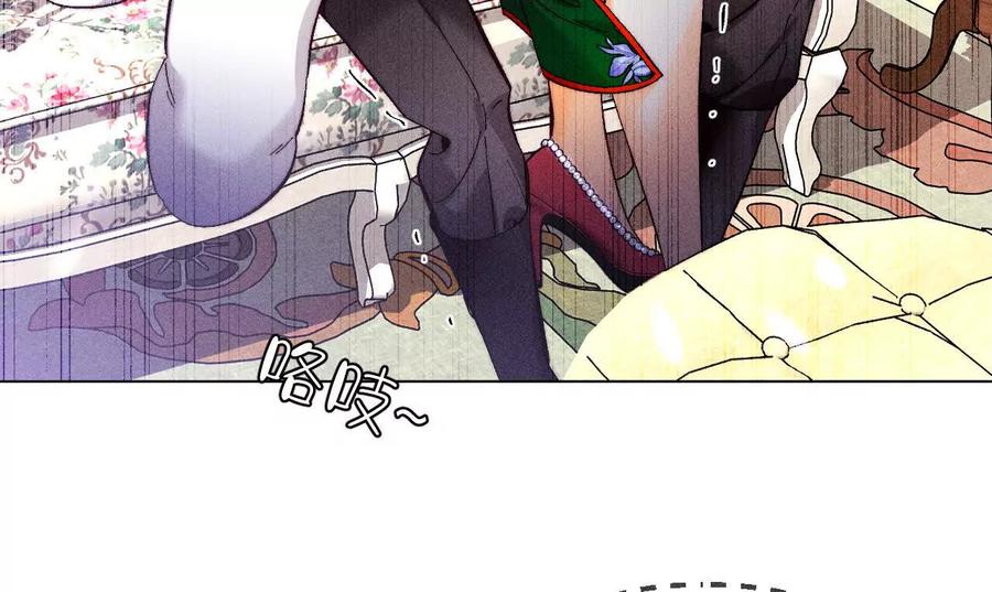 《男友半糖半盐》157·假戏真做 第36页