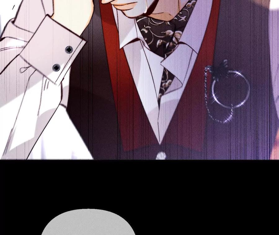 《男友半糖半盐》158·第四次初见 第75页