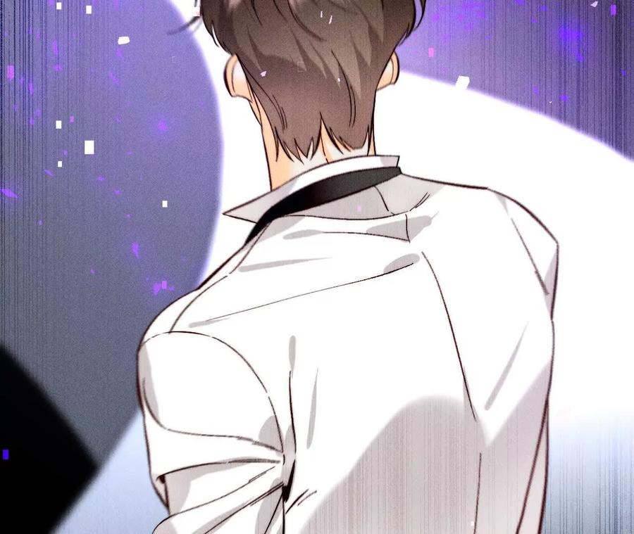 《男友半糖半盐》158·第四次初见 第64页