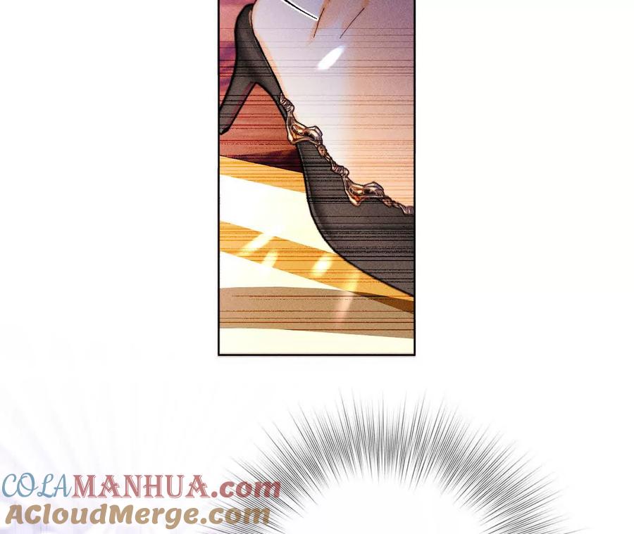 《男友半糖半盐》158·第四次初见 第89页