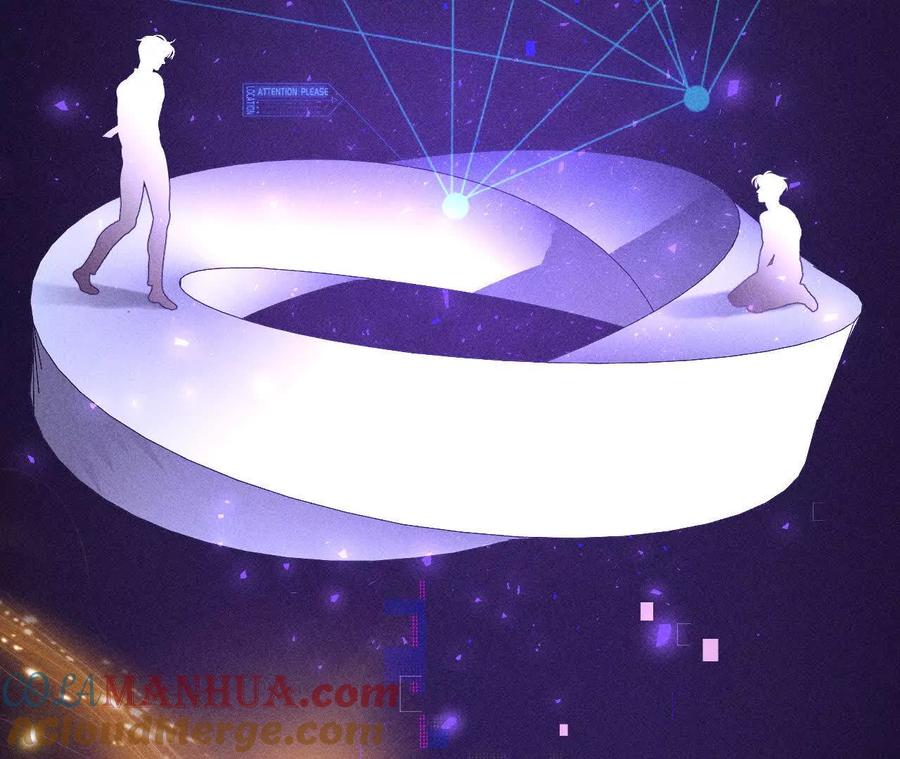《男友半糖半盐》158·第四次初见 第49页