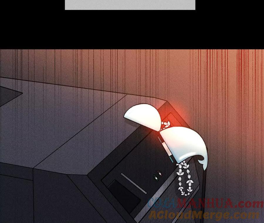 《男友半糖半盐》158·第四次初见 第17页