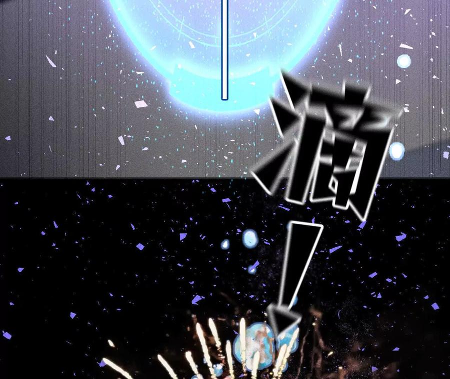 《男友半糖半盐》158·第四次初见 第67页