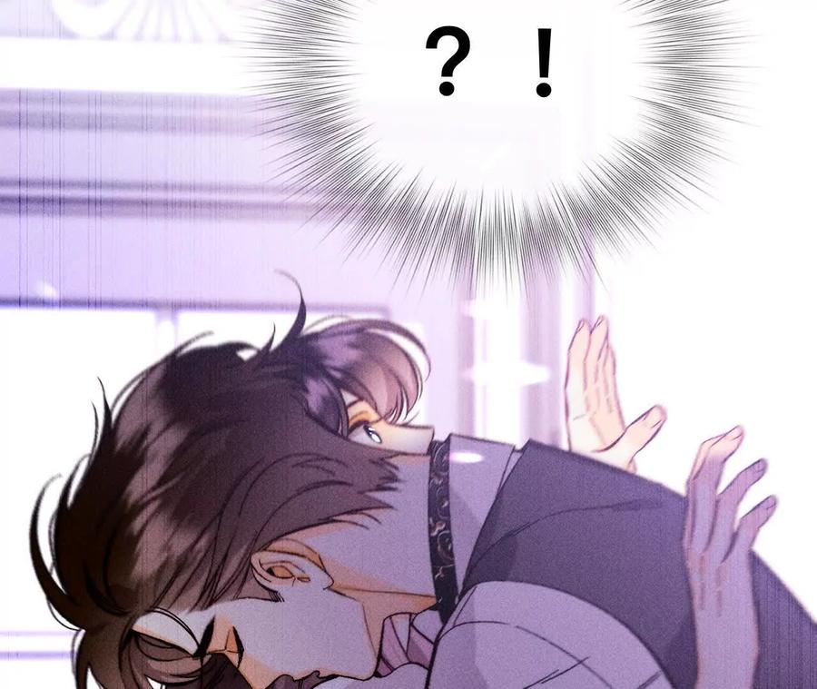 《男友半糖半盐》158·第四次初见 第90页