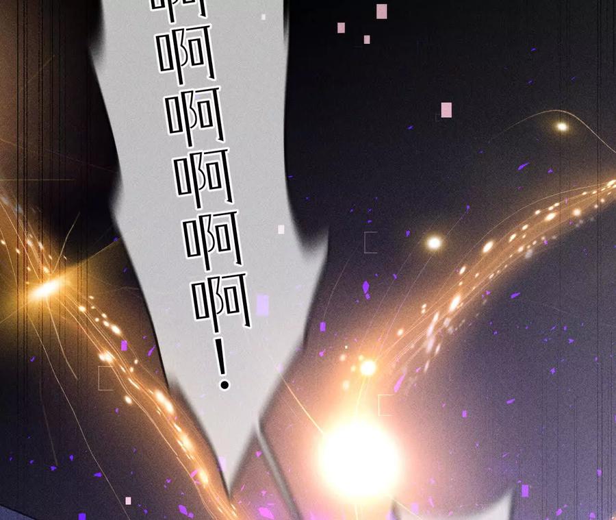 《男友半糖半盐》158·第四次初见 第56页