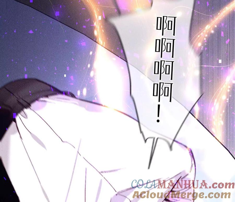 《男友半糖半盐》158·第四次初见 第57页