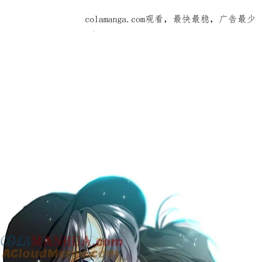 《男友半糖半盐》命中注定之缘 第1页