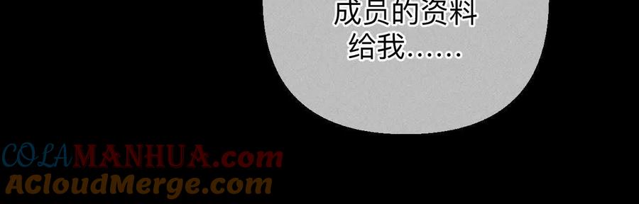 《男友半糖半盐》命中注定之缘 第65页