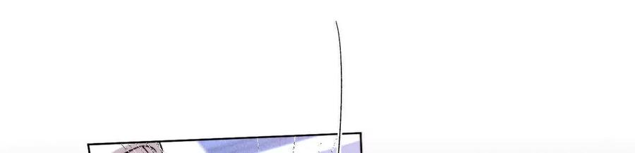 《男友半糖半盐》避免悲剧之法 第70页