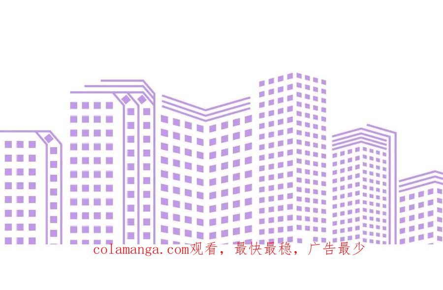 《男友半糖半盐》避免悲剧之法 第122页